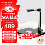 良田（eloam）1600万高清高拍仪扫描仪 A3硬底 OCR文字识别 办公文件高速自动连续扫描 国产系统 S1662B