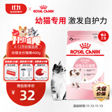 皇家幼猫猫粮 幼猫专用 K36 通用粮 4-12月 400g
