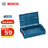 博世（BOSCH） L-BOXX五金工具收纳箱多功能堆嵌组合手提式工具盒车载工具箱盒 L-Boxx Mini 工具盒
