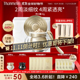 梵蜜琳贵妇膏抗皱紧致面霜女士滋养修护素颜霜舒缓保湿淡纹珍珠膏护肤品 贵妇膏40g