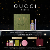 古驰（GUCCI）绮梦木兰香水节日纯享礼盒花香调香水女圣诞礼物生日礼物效期27/5