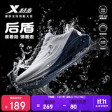 特步后盾跑步鞋运动鞋男鞋冬季防水轻便减震回弹防滑休闲慢跑鞋