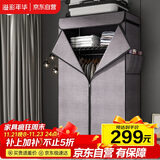 溢彩年华简易布衣柜全钢架加厚加粗卧室衣服柜子出租房牛津布大挂衣柜4566