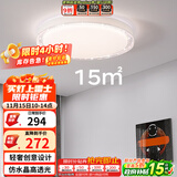 雷士（NVC）LED吸顶灯 轻奢高端卧室书房餐厅绚丽光效透光圆形灯饰