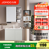 九牧（JOMOO）浴室柜陶瓷一体盆卫生间洗脸盆柜组合洗手盆卫浴洗漱台A2741升级 智能款 双侧灯|除雾 冷灰80cm 【无龙头】