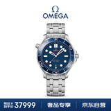 欧米茄（OMEGA）瑞士手表 海马系列300机械表210.30.42.20.03.001 送礼物