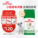 皇家狗粮 老年犬狗粮 犬粮 宠物小型犬SPR27全价犬粮≥8岁2KG