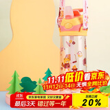 contigo康迪克单层运动吸管水杯600ml萌宠篝火会HBC-ADN064
