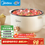 美的（Midea）电煮锅 电火锅 宿舍小电锅 电炒锅一体锅多功能料理电热锅 3L多用途锅煮煎炒锅泡面锅 HGE2510 
