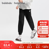 巴拉巴拉童装儿童裤子女童长裤2025秋季大童束脚卫裤时尚舒适209325108002