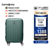 新秀丽（Samsonite）行李箱20英寸拉杆箱时尚竖条纹旅行箱包绿色GU9密码登机箱