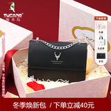 啄木鸟（TUCANO）包包女款2025年牛皮链条小方包单肩斜挎包实用生日礼物送女友