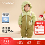 巴拉巴拉童装婴儿连体衣假两件连体羽绒服宝宝衣服冬加厚男童女童儿童 黄绿41122-白鸭绒 73 cm-充绒量80g