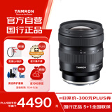 腾龙（Tamron）A062S 20-40mm F/2.8 Di III VXD大光圈标准变焦风光 视频 索尼全幅微单镜头（索尼全幅E口）