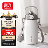 富光保温杯壶316L不锈钢超大容量水杯壶男女吸管杯户外运动杯子1300ml