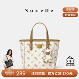 纽芝兰（NUCELLE）沈月同款飞马小托特包2025新款菜篮子手提通勤女生包包生日礼物