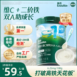 英氏婴幼儿米粉维C加铁DHA+ARA米粉258g营养宝宝辅食加铁米糊6月+