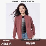 佐丹奴（Giordano）外套女纯色休闲运动风开衫立领长袖拉链卫衣女13373801