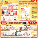 伊利金领冠悠滋小羊3段1-3岁幼儿羊奶粉700g*6整箱装新老包装随机发