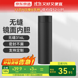 京东京造 保温杯 水杯男士女儿童咖啡 316L不锈钢【无缝内胆】黑500ml