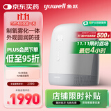 鱼跃(yuwell)医用带雾化3升制氧机家用老人孕妇氧气机7F-3GW