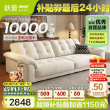 狄普云浪沙发全可拆洗布艺沙发客厅小户型家用三人位2.98米沙发白云浪