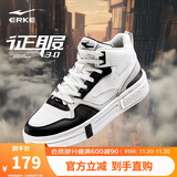 鸿星尔克男鞋运动板鞋秋季时尚高帮拼接时尚增高户外休闲鞋子男|征服