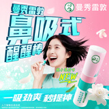 曼秀雷敦鼻吸式醒醒棒 提神醒脑劲爽栀子薄荷味