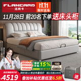 法岚卡（FLANCARD）国家补贴主卧大床双人床2米2.2米大床真皮1.8米x2米储物皮艺婚床 真皮床+22cm鹅绒9D乳胶床垫【高品质9D睡感】 【2】1.8x2米标准床(无储物)