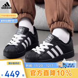 阿迪达斯（adidas）三叶草小白鞋男女经典SUPERSTAR贝壳头板鞋运动鞋 JI0216