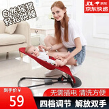 哈森熊婴儿摇摇椅哄娃新生儿可折叠躺椅儿童安抚椅睡觉带娃哄睡哄孩 红色双网布+四档调节+头枕