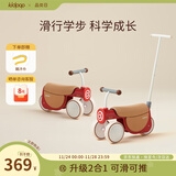 kidpop儿童平衡车宝宝学步车1-3岁二合一滑行滑步车婴儿周岁礼物活力红