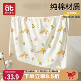 爱贝迪拉 新生儿包单宝宝产房纯棉襁褓巾裹布婴儿包被抱被春秋双层 小狐