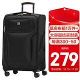 SUISSEWIN祥兴牛津布箱耐磨防刮大容量拉杆箱男女出差行李旅行箱学生24吋黑