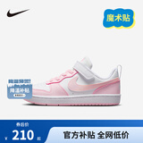 NIKE 耐克男女童休闲板鞋COURT BOROUGH魔术贴易穿脱儿童运动童鞋低帮 DV5457-105 33.5 【建议脚长21cm】
