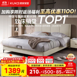 顾家家居布艺床京东家具双人床1.8米x2米9052月纱白高脚款床架京仓闪发