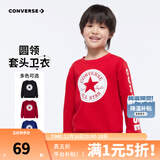 Converse匡威男童卫衣春秋新款上衣女大童套头打底衫加绒长袖红色儿童卫衣 探戈红-加绒 24批冬 150 /72 【建议身高140-152cm】