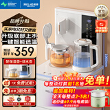 美菱（MeiLing）茶吧机 家用立式温热型饮水机多功能智能遥控茶吧机 高端旗舰【升级底部上水】 温热型