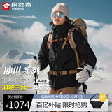 探路者（TOREAD）冲锋衣三合一户外男女抗寒羽绒登山服防水防风外套 黑色 L