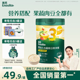 英氏婴幼儿快冲粥谷物牛肉味218g 营养即食婴儿冲泡粥宝宝辅食粥10月+