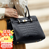 朱尔包包女款2025年新款鳄鱼纹牛皮手提包通勤女士包包生日礼物送老婆