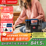 必胜（BISSELL）布艺清洁机 C2 喷抽吸一体家用多功能3861Z 除螨除菌吸尘沙发地毯床垫窗帘清洁神器 SpotClean C2【3861Z】