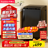 荣事达（Royalstar）洗衣机 7公斤全自动租房宿舍家用波轮小洗衣机 以旧换新 玄武灰RB7026TPE