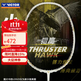 VICTOR威克多羽毛球拍碳素纤维单拍小隼TK-HAWK白 4U已穿线25磅附手胶