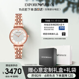 安普里奥·阿玛尼（Emporio Armani）手表女士 满天星时尚镶钻石英腕表生日礼物送女友AR11244