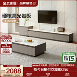 全友家居现代简约客厅岩板方形茶几高矮圆几电视柜组合落地置物柜家具 质感灰|落地茶几+1.8m主柜+附柜 岩板+大容量储物+多规格可选