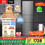 松下（Panasonic）【国家补贴20%】Xtra蔓越莓300升家用小型冰箱三开门超薄无霜自动制冰【一级能效】NR-XC30A2A-S