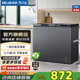 美菱（MeiLing）冷柜218升冰柜家用商用双温双箱顶开双开门冷柜一级能效冷藏冷冻卧式节能小冰柜节能省电小冰箱 BCD-218DTCX-灰色 218L