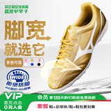 美津浓（MIZUNO）小李子:Mizuno/美津浓入门级基础款成人人草青少年足球鞋男女学生 【活动特惠价】金白碎钉P1GD249406 41 (JP26.5)