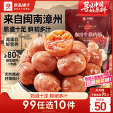 良品铺子爆汁牛筋肉肠90g火腿肠热狗肠猪肉烤肠香肠即食代餐泡面搭档